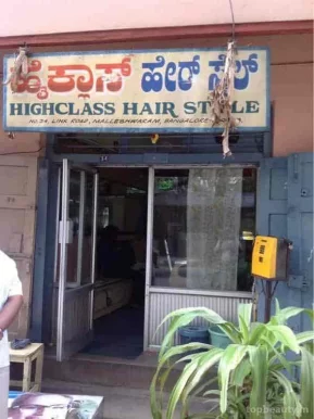 Highclass Hair Style, Bangalore - Photo 5