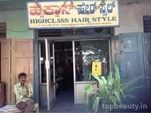 Highclass Hair Style, Bangalore - Photo 3