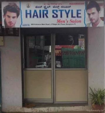 Hair style mens saloon, Bangalore - Photo 4
