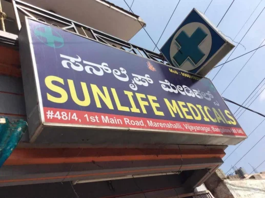 Sunlife Medicals, Bangalore - Photo 2