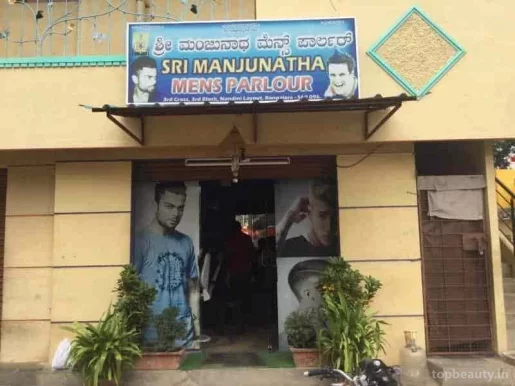 Sri Manjunatha Mens Parlour, Bangalore - Photo 2