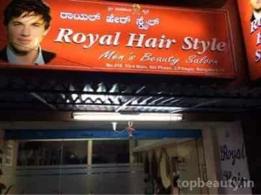 Royal Hair Style, Bangalore - Photo 3