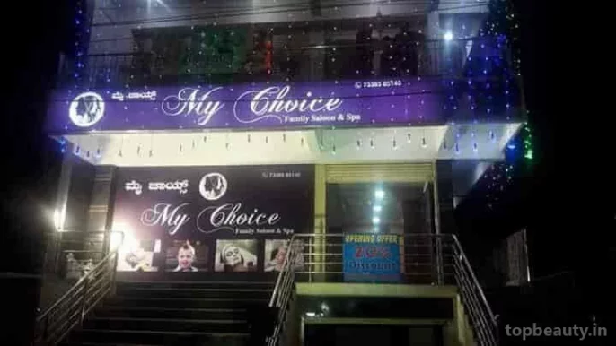 My Choice, Bangalore - Photo 1