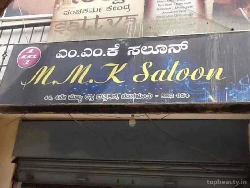 M.M.K Hair Style, Bangalore - Photo 7