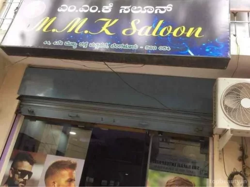 M.M.K Hair Style, Bangalore - Photo 4