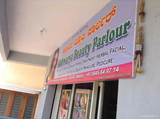Aishwarya Beauty Parlour, Bangalore - Photo 7