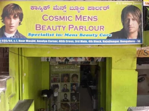 Cosmic Men's Beauty Parlour, Bangalore - Photo 2