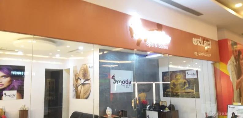 Amoda Unisex Salon and Academy, Bangalore - Photo 3