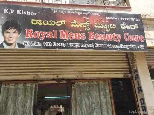 Royal Men's Beauty Care, Bangalore - Photo 6