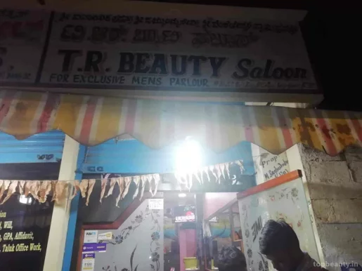 T.R. Beauty Salon, Bangalore - Photo 1