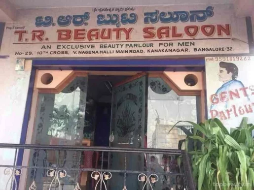 T.R. Beauty Salon, Bangalore - Photo 2