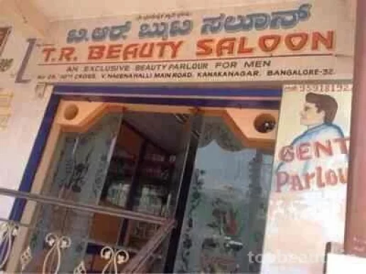 T.R. Beauty Salon, Bangalore - Photo 5