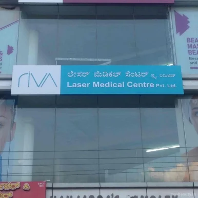 RIVA Laser Medical Center, Bangalore - Photo 6