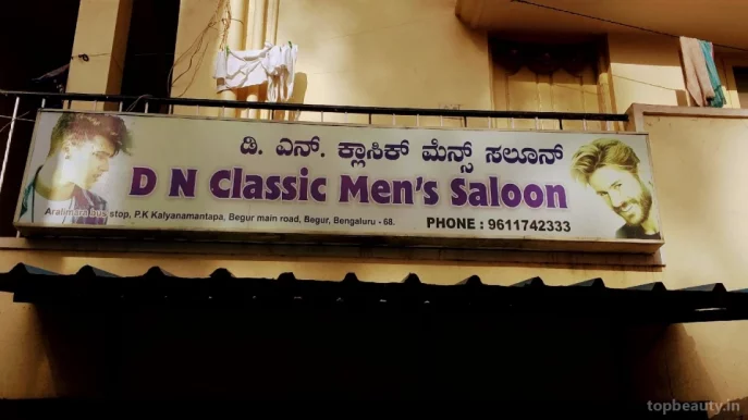 DN Classic Men's Saloon, Bangalore - Photo 4