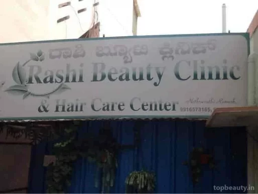 Rashi Beauty Clinic And Hair Care Center, Bangalore - Photo 2