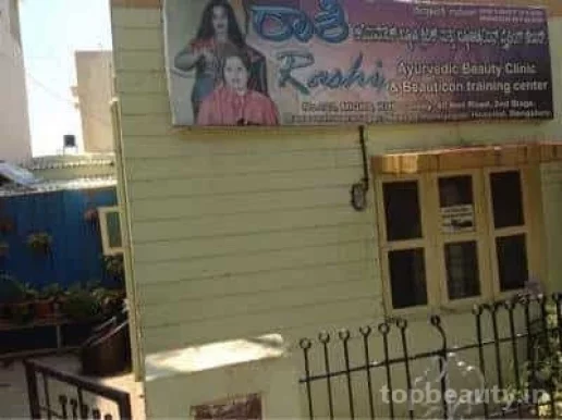 Rashi Beauty Clinic And Hair Care Center, Bangalore - Photo 7