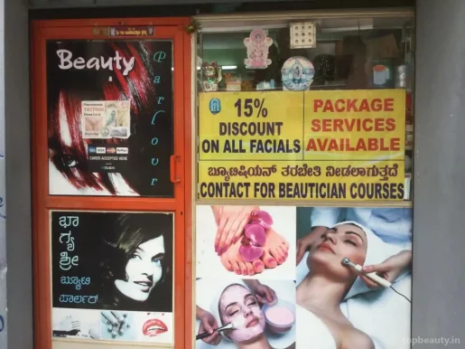 Bhagya Shree Herbal Beauty Parlour, Bangalore - Photo 2