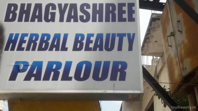 Bhagya Shree Herbal Beauty Parlour, Bangalore - Photo 5