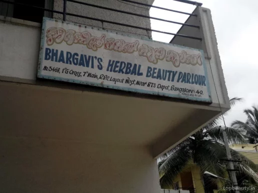 Bhargavi's Herbal Beauty Parlour, Bangalore - Photo 2