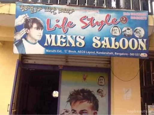 Life style mens salon, Bangalore - Photo 1