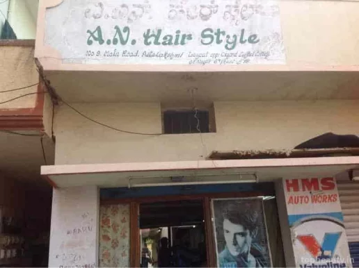 A N Hair Style, Bangalore - Photo 6