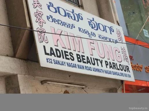 Kim Fung Ladies Salon, Bangalore - Photo 2