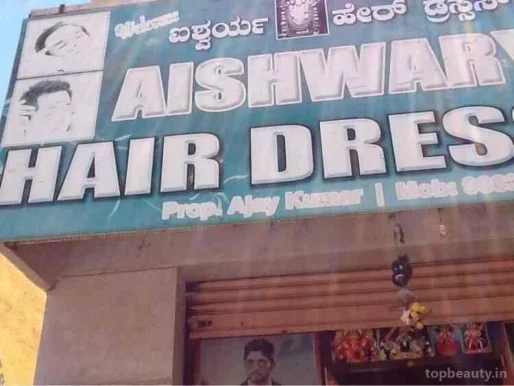 Aishwarya Hair Dresses, Bangalore - Photo 5