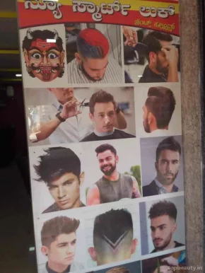 New smart look men's salon, Bangalore - Photo 2