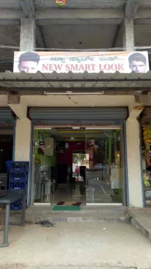 New smart look men's salon, Bangalore - Photo 5