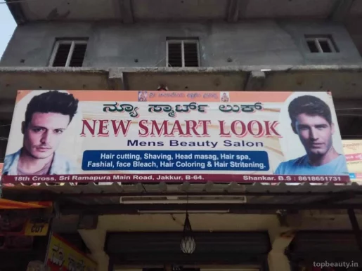 New smart look men's salon, Bangalore - Photo 4