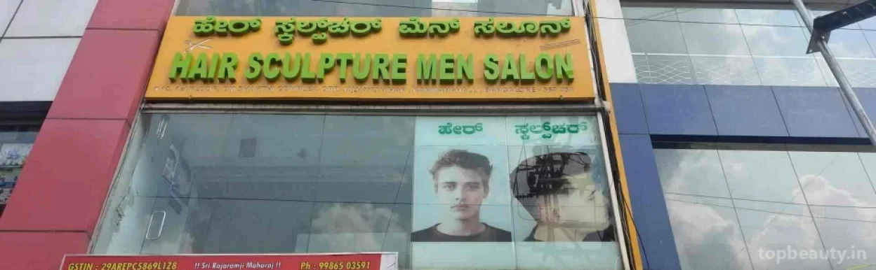 Head Sculpture Men Salon, Bangalore - Photo 3