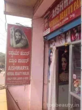 Aishwarya Parlour, Bangalore - Photo 3