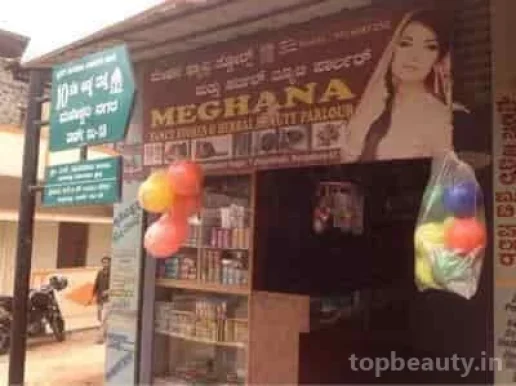 Meghana Fancy Stores And Herbal Beauty Parlour, Bangalore - Photo 1