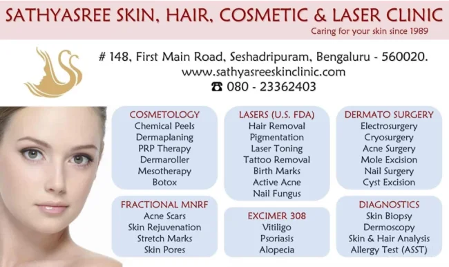 Sathyasree Skin, Hair, Cosmetic & Laser Clinic - ಸತ್ಯಶ್ರೀ ಚರ್ಮ ಚಿಕಿತ್ಸಾಲಯ, Bangalore - Photo 5