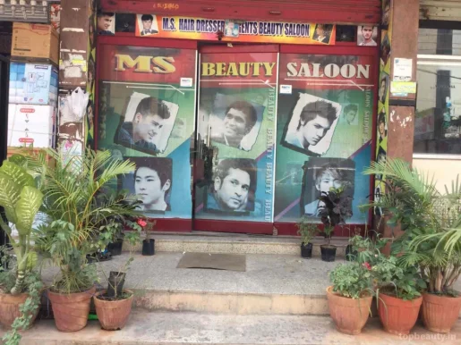 M S Hair Dressers, Bangalore - Photo 1