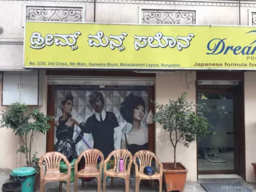 Dreams Men Salon, Bangalore - Photo 4