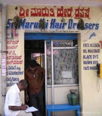 Hair Salon, Bangalore - 