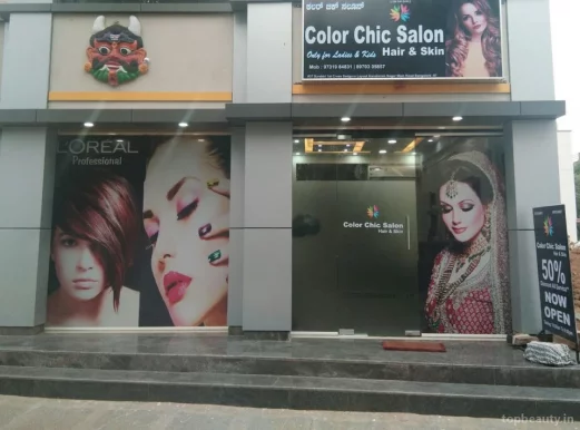 Color Chic Salon, Bangalore - Photo 3