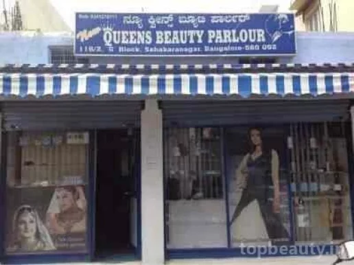 New Queen's beauty parlour, Bangalore - Photo 1