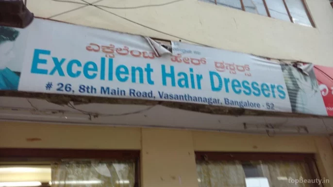 Excellent Hair Dresser, Bangalore - Photo 3