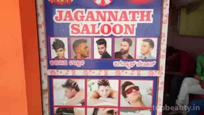 Jagannath Saloon, Bangalore - Photo 2