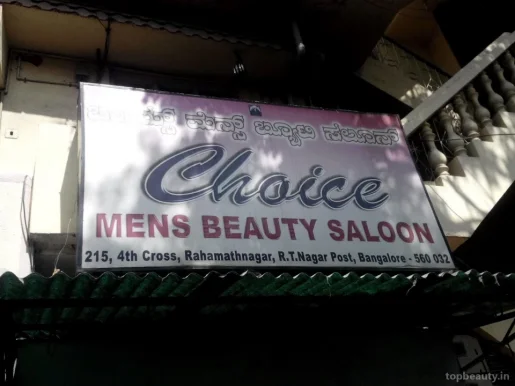Choice Men's Beauty Saloon, Bangalore - Photo 3