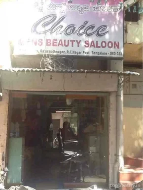 Choice Men's Beauty Saloon, Bangalore - Photo 4