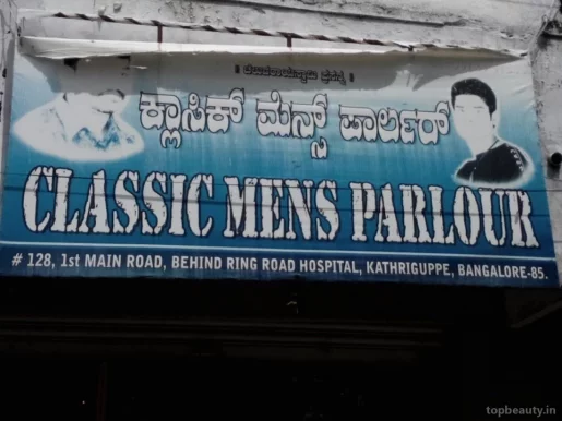 Classic Mens Parlour, Bangalore - Photo 5