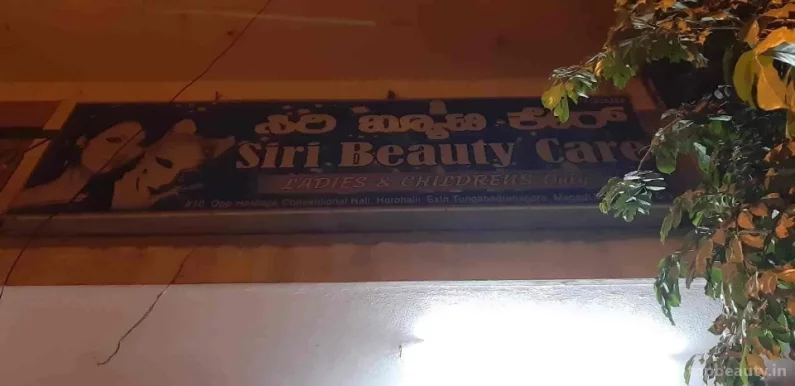 Siri Beauty Care, Bangalore - Photo 2