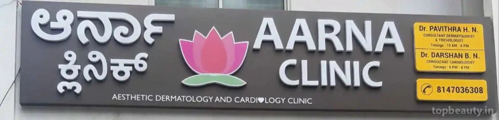 Aarna Aesthetic Dermatology and Cardiology Clinic, Bangalore - Photo 2