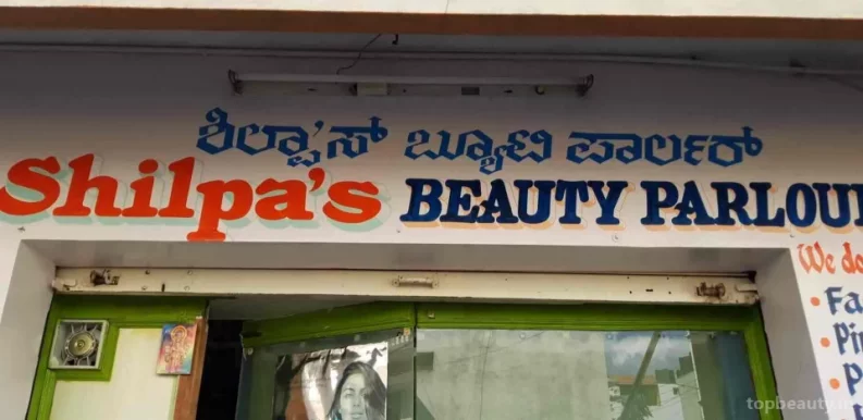 Shilpa's Beauty Parlour, Bangalore - Photo 5