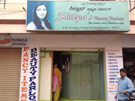 Shilpa's Beauty Parlour, Bangalore - Photo 1
