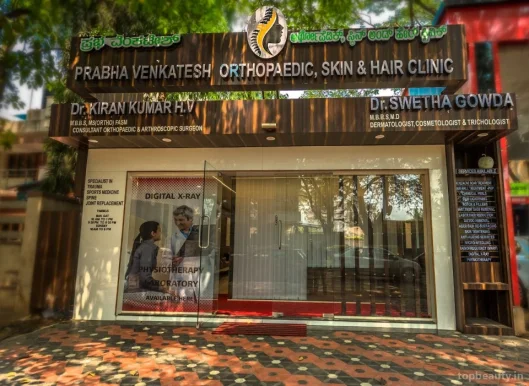 Prabha Venkatesh Orthopaedics Skin & Hair Clinic, Bangalore - Photo 2