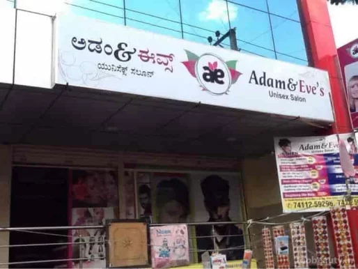 ADAM & EVE'S Unisex Salon, Bangalore - Photo 1